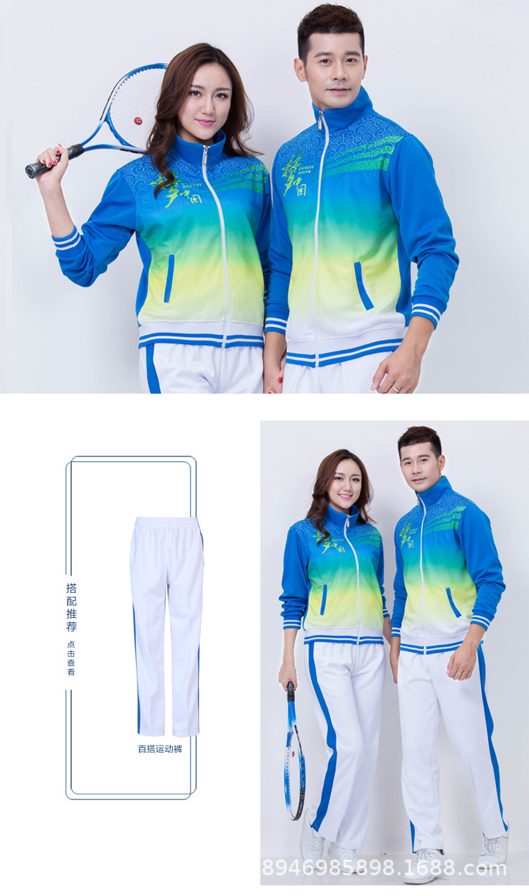Factory Direct Sales Spring and Autumn Sportswear Middle-Aged and Elderly Long Cuff Dream Chinese Men's and Women's Clothing Square Dance Sports Suit Factory Direct Sales Spring and Autumn Sportswear Middle-Aged and Elderly Long Cuff Dream Chinese Men's and Women's Clothing Square Dance Sports Suit
