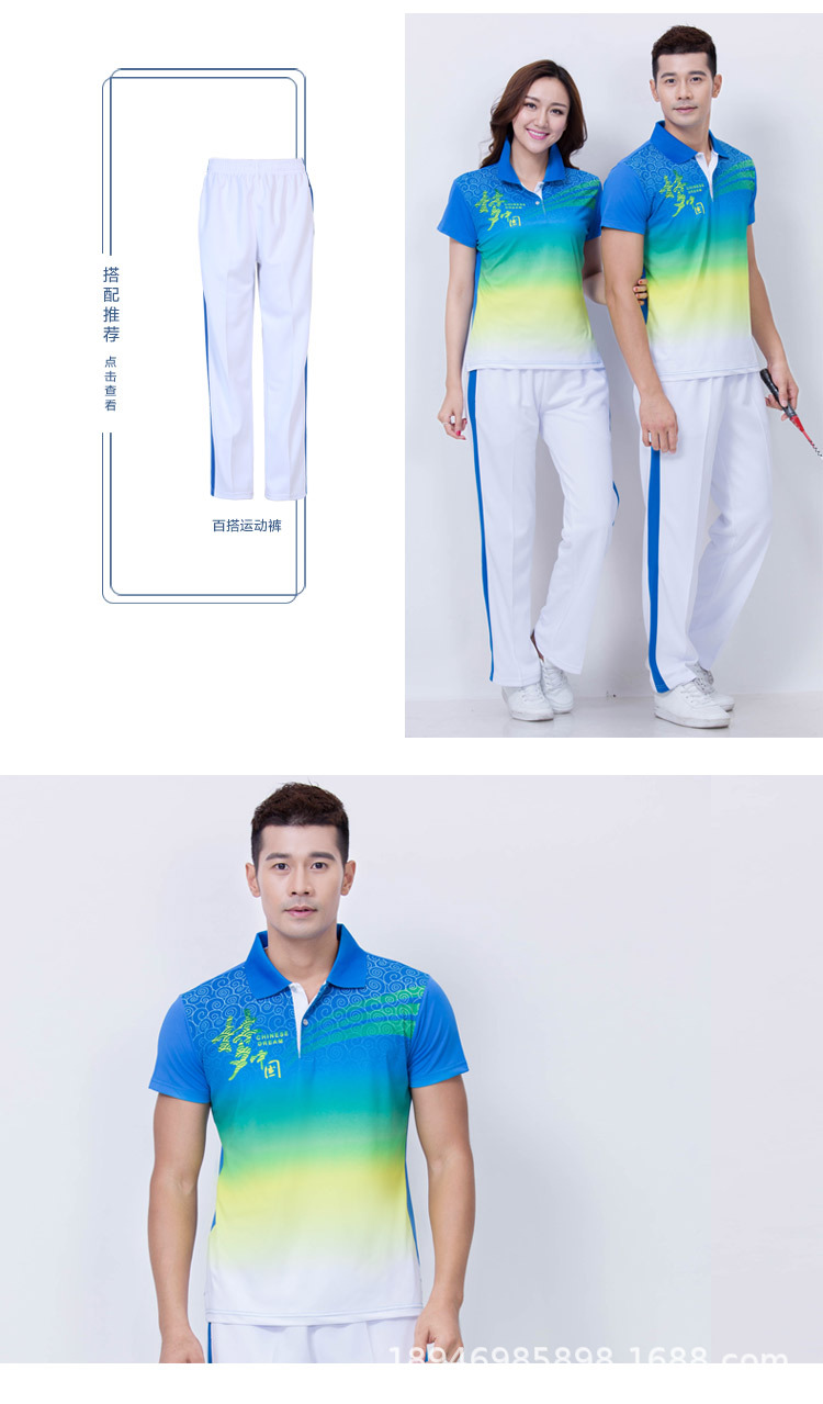 Factory Direct Sales Spring and Autumn Sportswear Middle-Aged and Elderly Long Cuff Dream Chinese Men's and Women's Clothing Square Dance Sports Suit Factory Direct Sales Spring and Autumn Sportswear Middle-Aged and Elderly Long Cuff Dream Chinese Men's and Women's Clothing Square Dance Sports Suit