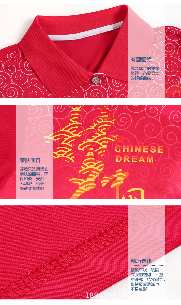 Factory Direct Sales Spring and Autumn Sportswear Middle-Aged and Elderly Long Cuff Dream Chinese Men's and Women's Clothing Square Dance Sports Suit Factory Direct Sales Spring and Autumn Sportswear Middle-Aged and Elderly Long Cuff Dream Chinese Men's and Women's Clothing Square Dance Sports Suit