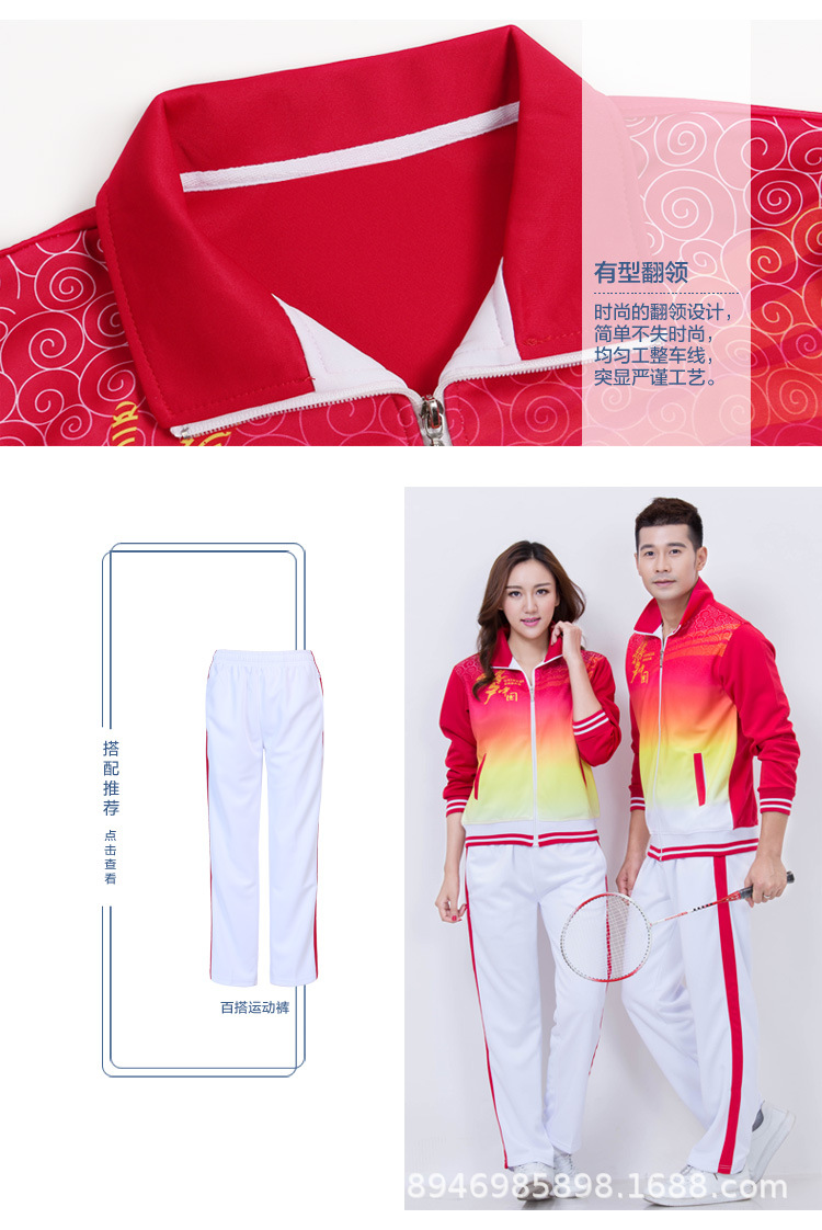 Factory Direct Sales Spring and Autumn Sportswear Middle-Aged and Elderly Long Cuff Dream Chinese Men's and Women's Clothing Square Dance Sports Suit Factory Direct Sales Spring and Autumn Sportswear Middle-Aged and Elderly Long Cuff Dream Chinese Men's and Women's Clothing Square Dance Sports Suit