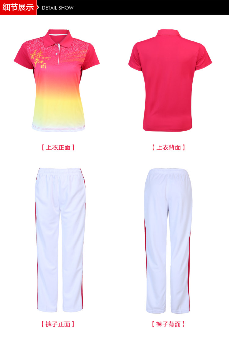 Factory Direct Sales Spring and Autumn Sportswear Middle-Aged and Elderly Long Cuff Dream Chinese Men's and Women's Clothing Square Dance Sports Suit Factory Direct Sales Spring and Autumn Sportswear Middle-Aged and Elderly Long Cuff Dream Chinese Men's and Women's Clothing Square Dance Sports Suit