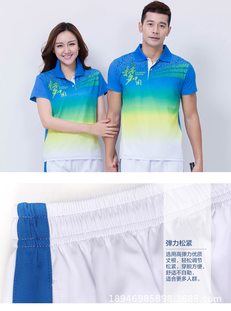 Factory Direct Sales Spring and Autumn Sportswear Middle-Aged and Elderly Long Cuff Dream Chinese Men's and Women's Clothing Square Dance Sports Suit Factory Direct Sales Spring and Autumn Sportswear Middle-Aged and Elderly Long Cuff Dream Chinese Men's and Women's Clothing Square Dance Sports Suit