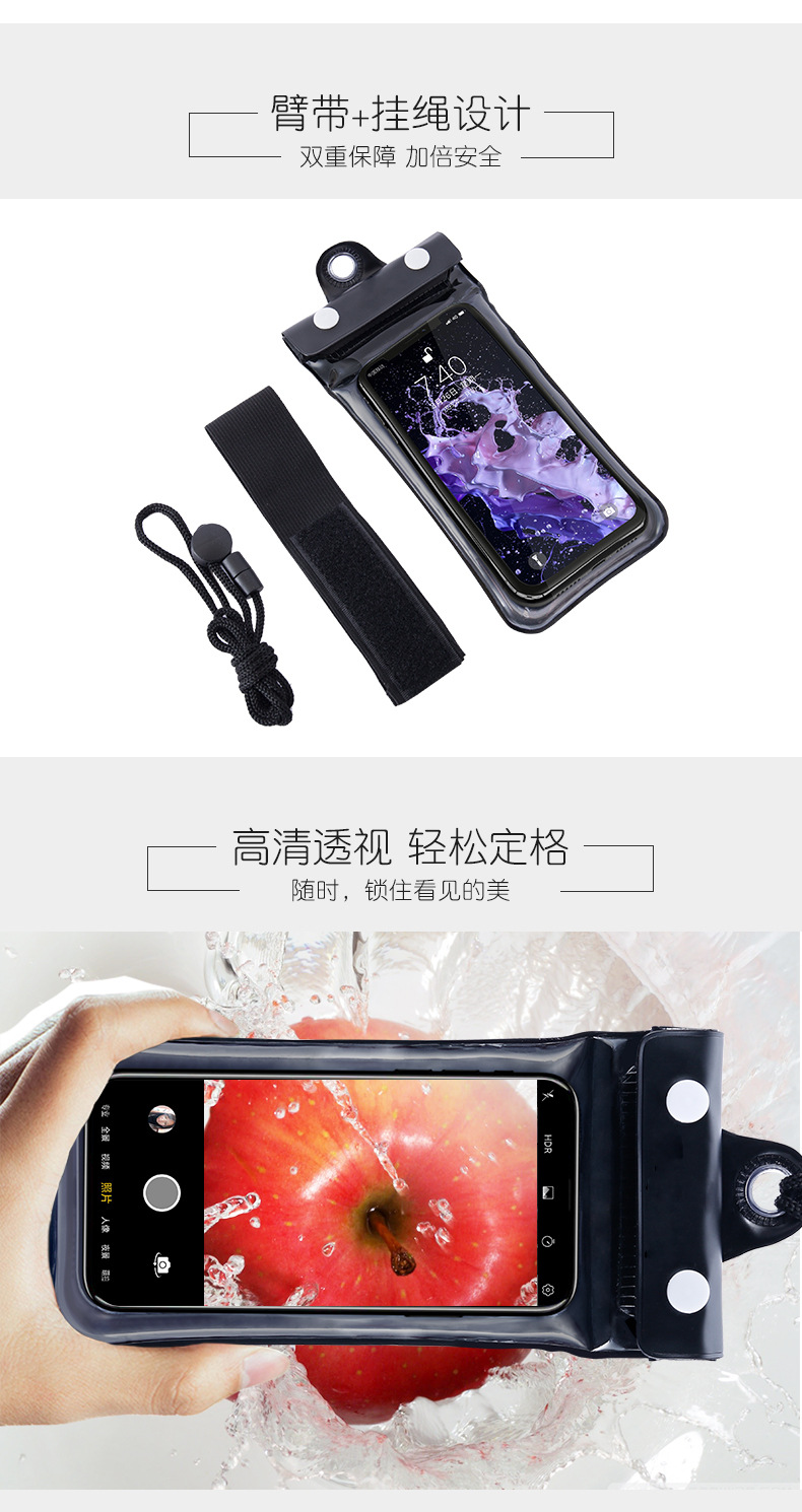 Outdoor Swimming 6.5-Inch Airbag Mobile Phone Waterproof Bag Touch Screen Arm Hanging Drifting Water-Proof Bag Diving Cover Source Factory Outdoor Swimming 6.5-Inch Airbag Mobile Phone Waterproof Bag Touch Screen Arm Hanging Drifting Water-Proof Bag Diving Cover Source Factory