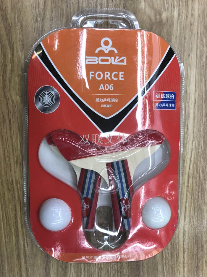 Boli A06 series of training table tennis bat two - shot two - ball south Korean version of a hot - hit supermarket. Boli A06 series of training table tennis bat two - shot two - ball south Korean version of a hot - hit supermarket.