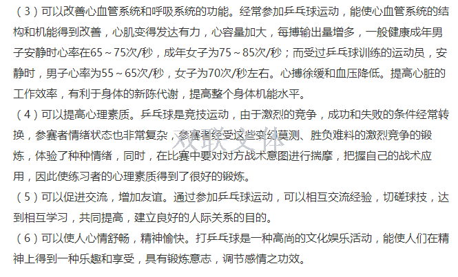 Boli A06 series of training table tennis bat two - shot two - ball south Korean version of a hot - hit supermarket. Boli A06 series of training table tennis bat two - shot two - ball south Korean version of a hot - hit supermarket.