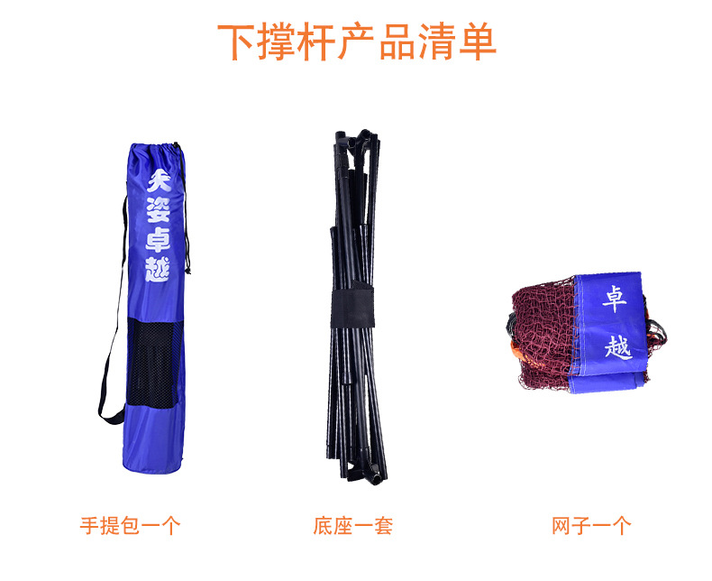 Portable Badminton Net Rack Simple Folding Movable Shuttlecock Tennis Indoor Badminton Net Rack Portable Badminton Net Rack Simple Folding Movable Shuttlecock Tennis Indoor Badminton Net Rack