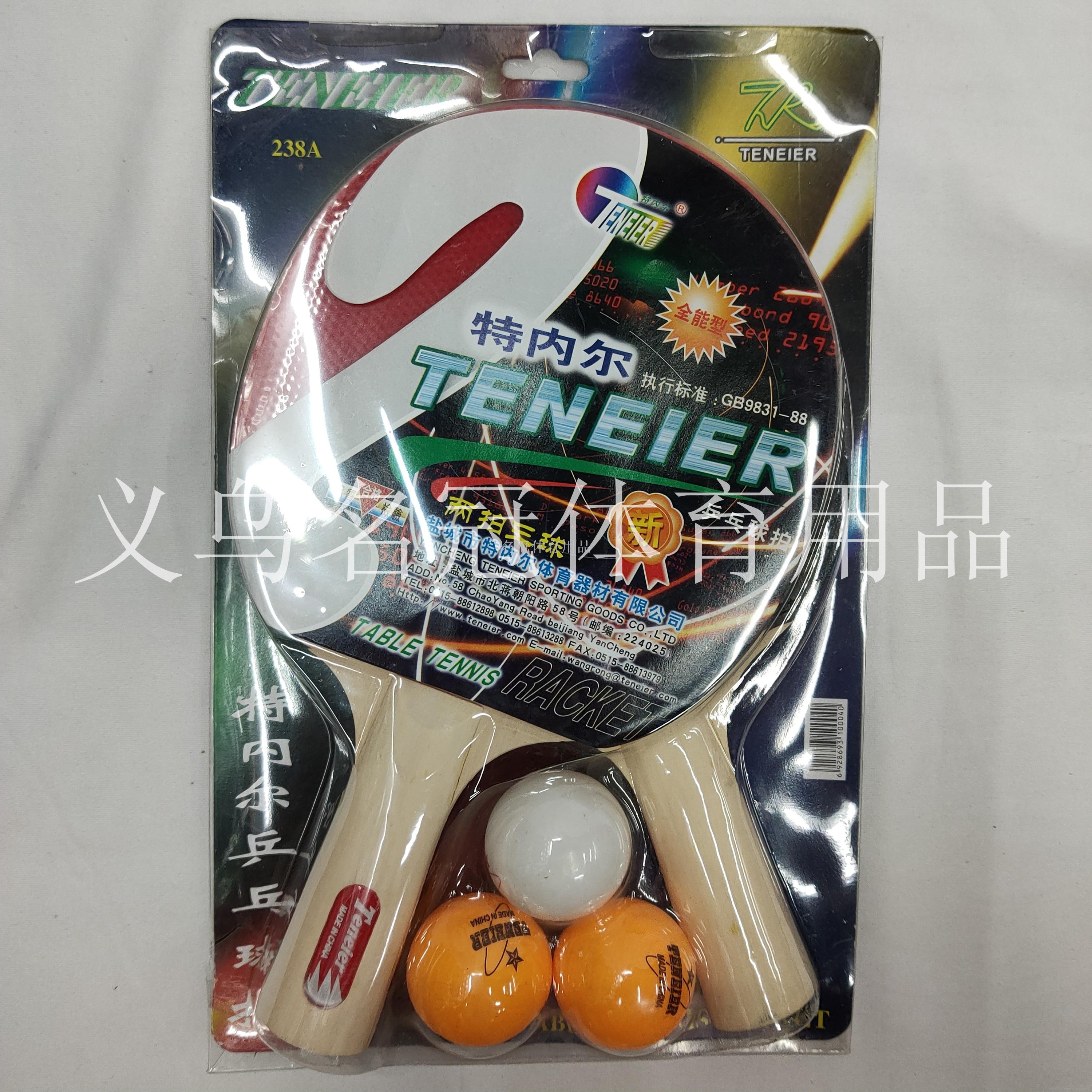 Turnell table tennis two-bat three-ball suction card