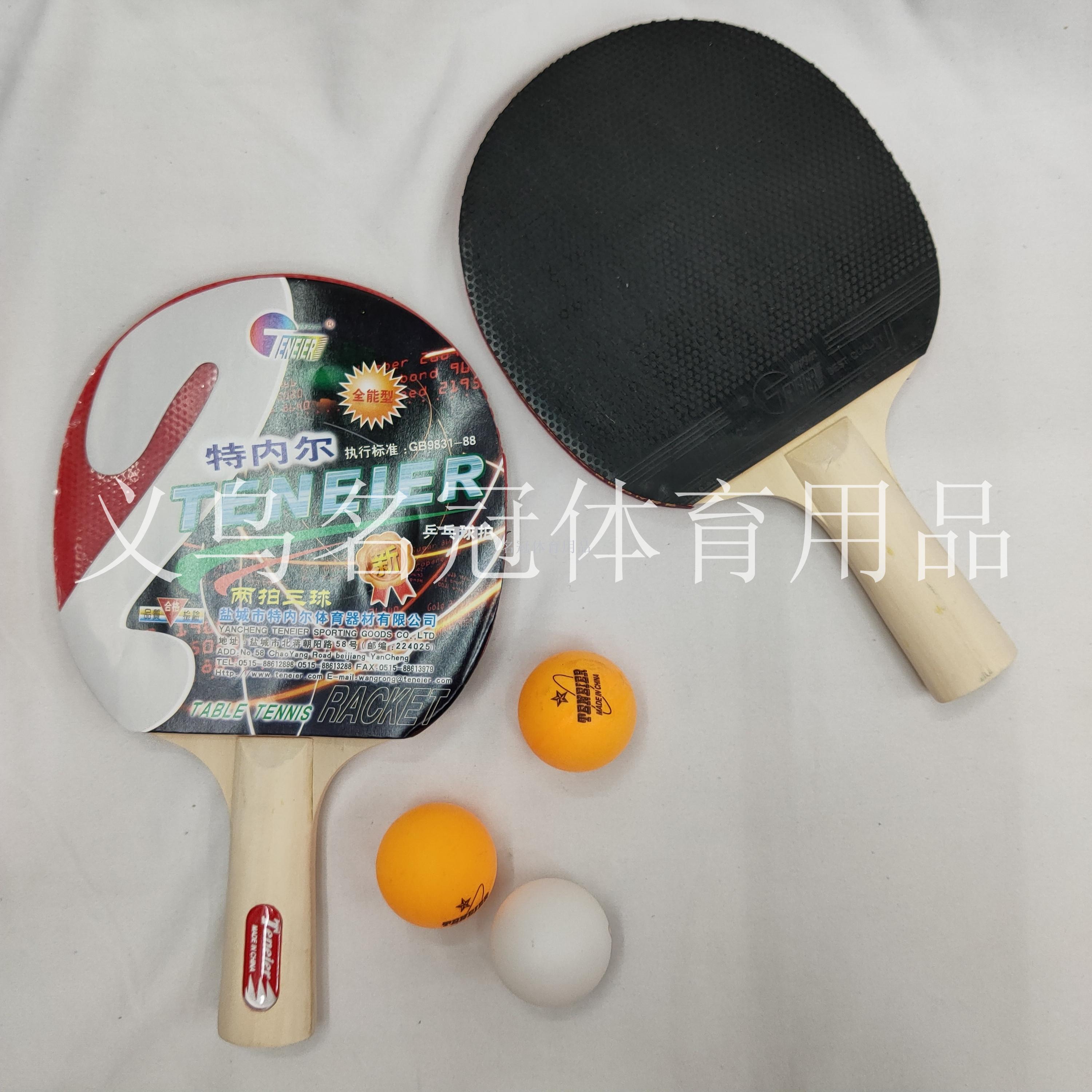 Turnell table tennis two-bat three-ball suction card