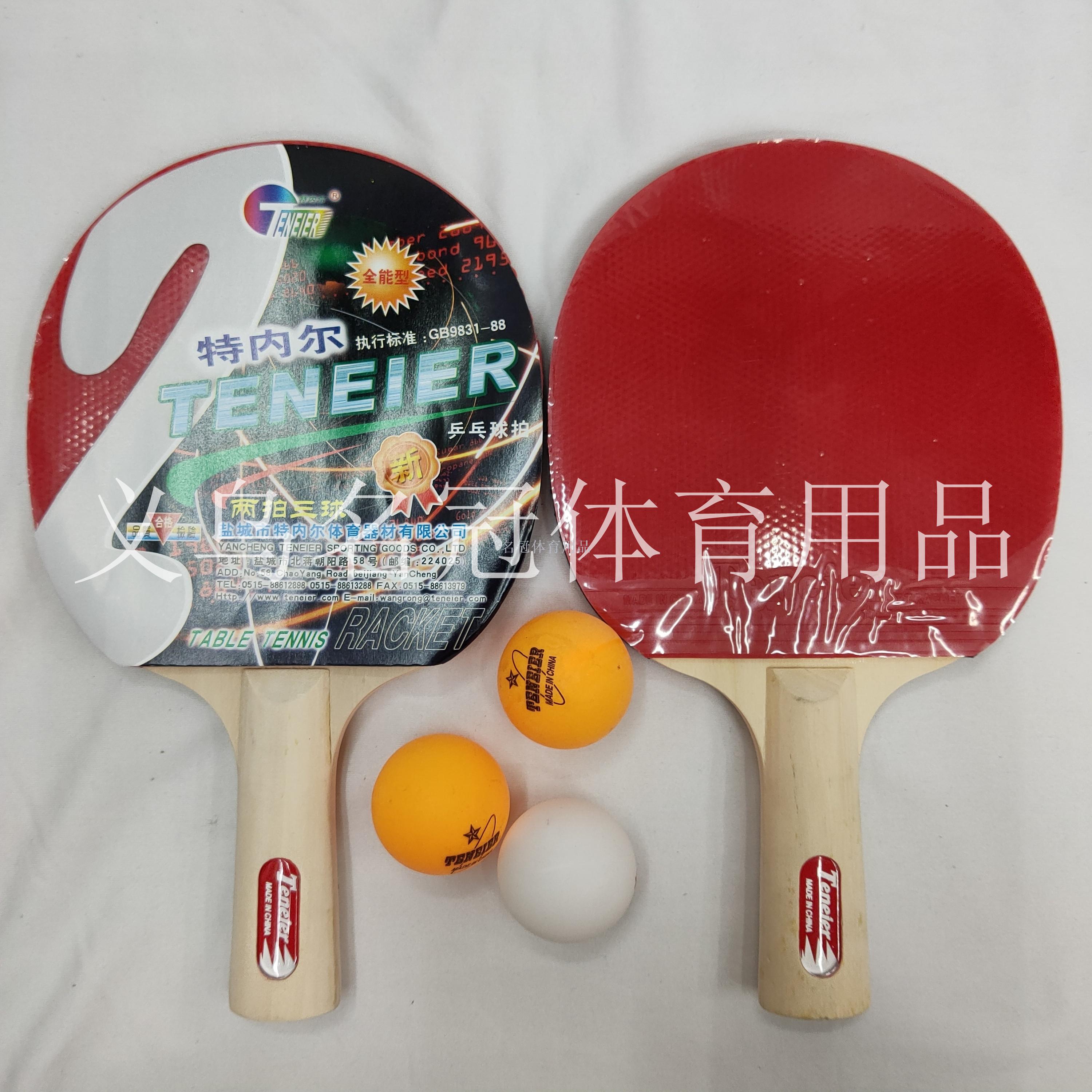 Turnell table tennis two-bat three-ball suction card