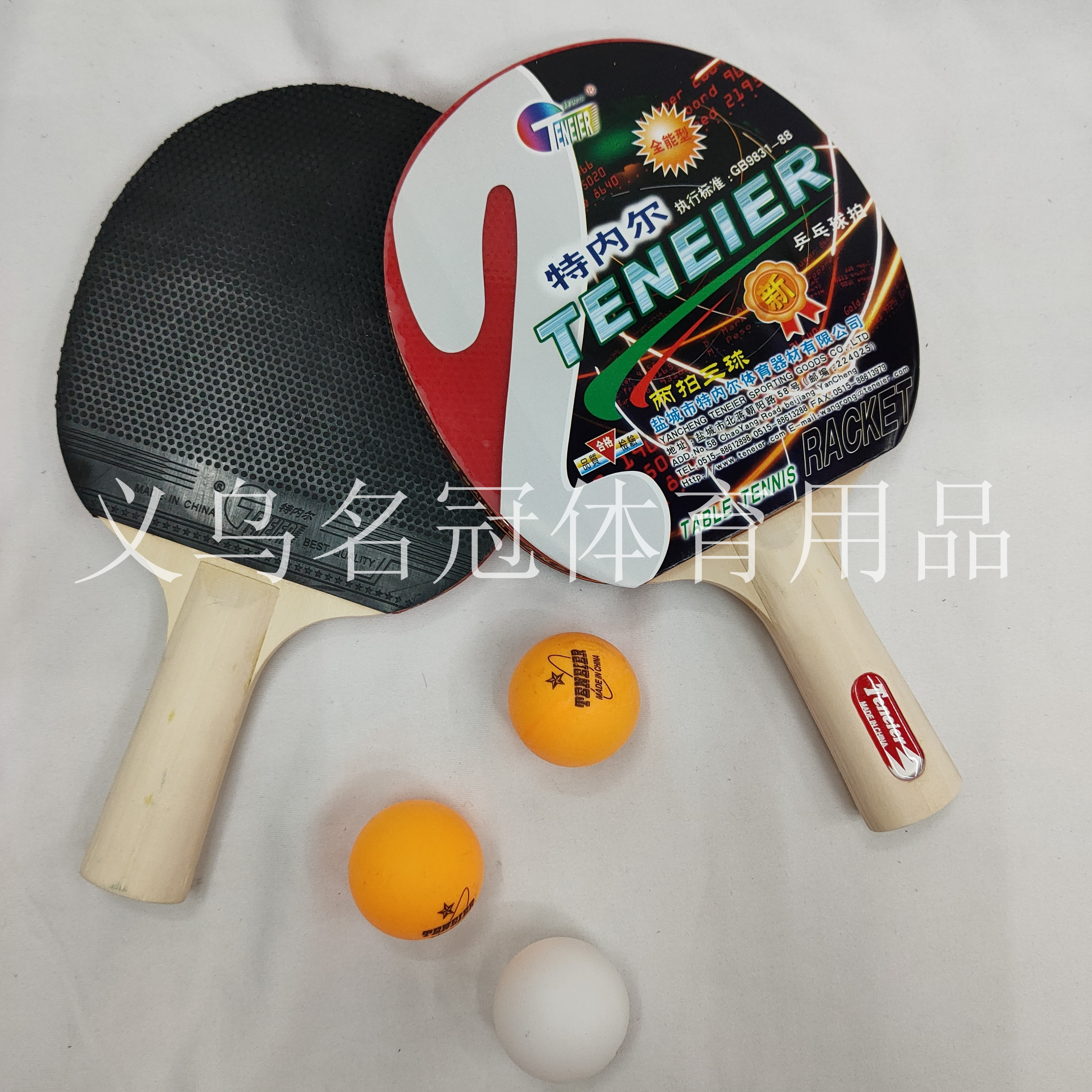 Turnell table tennis two-bat three-ball suction card