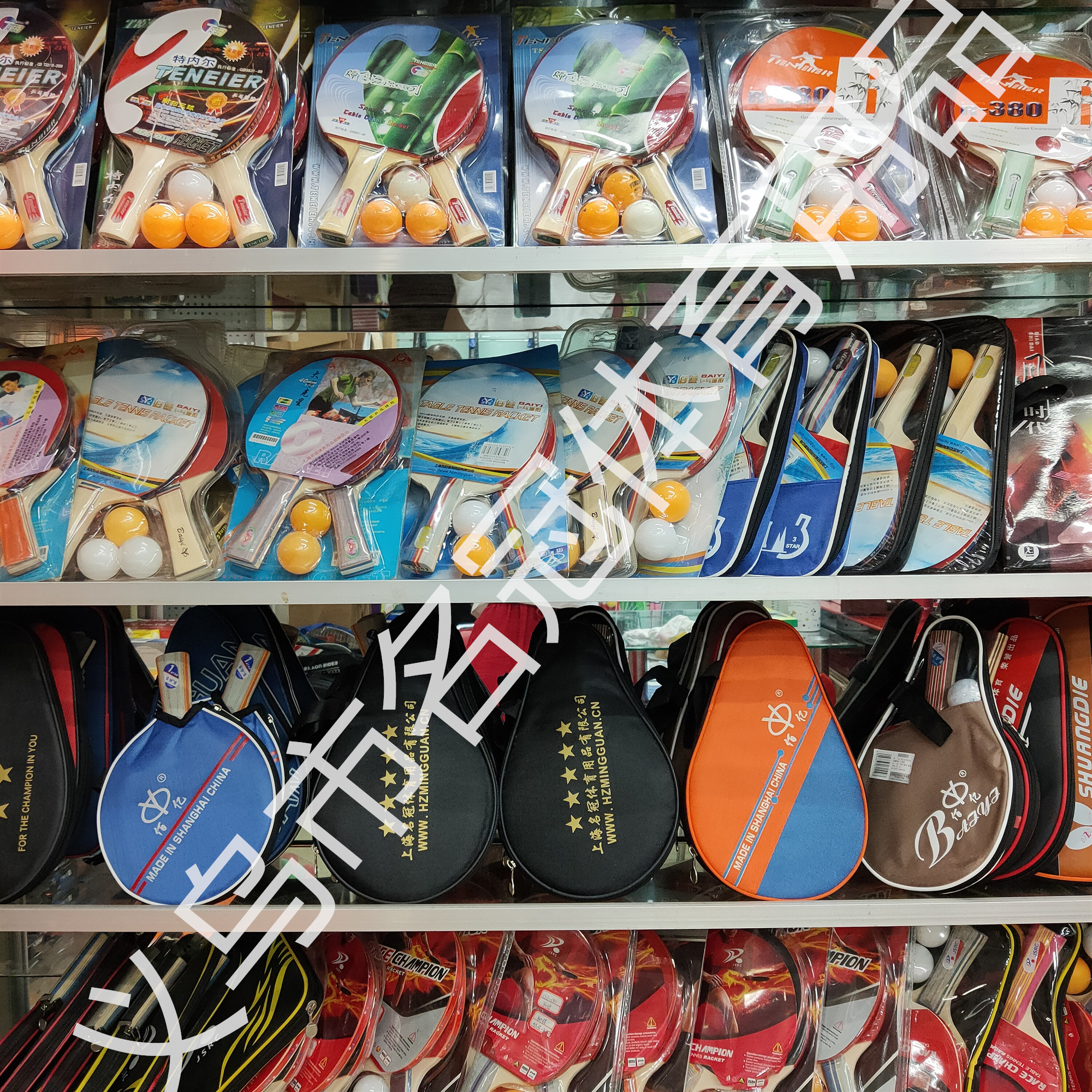 Turnell table tennis two-bat three-ball suction card