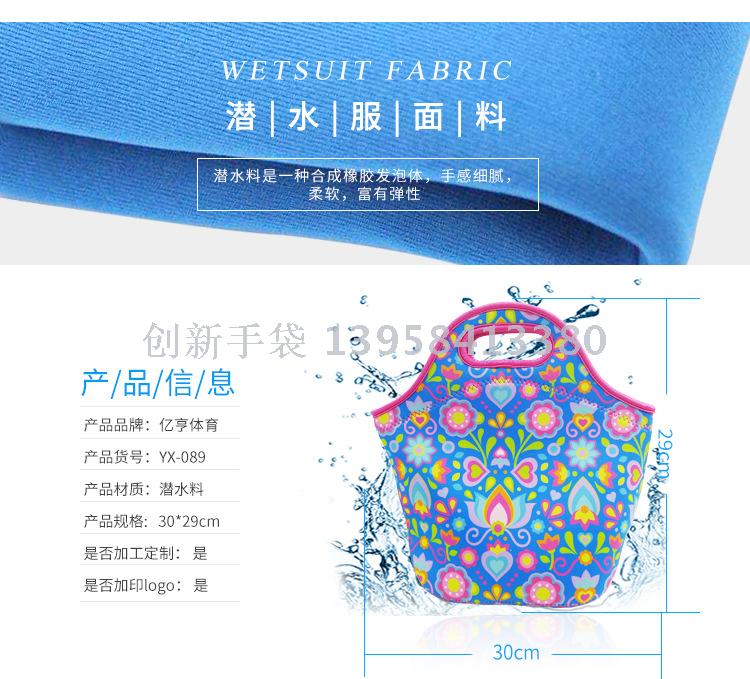 Factory wholesale bento bag portable waterproof bag waterproof materials creative printing portable outdoor tableware bag Factory wholesale bento bag portable waterproof bag waterproof materials creative printing portable outdoor tableware bag