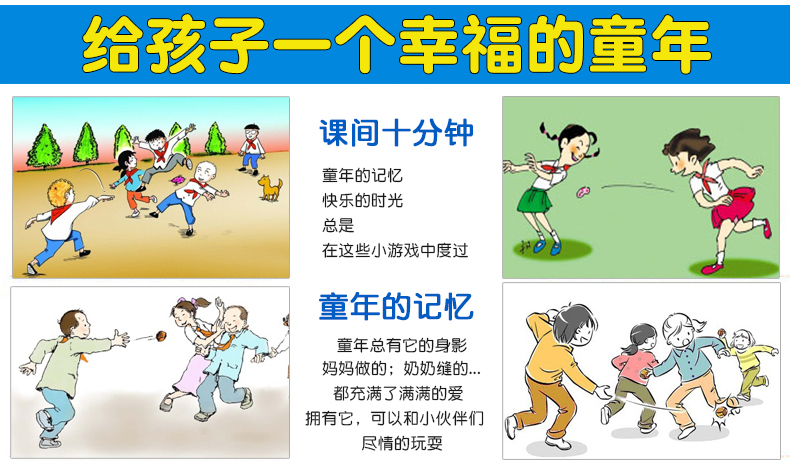 Throwing Kindergarten Elementary School Students Throwing Sandbags Sandbags Game Sandbag Shuttlecock Game Toys Throwing Kindergarten Elementary School Students Throwing Sandbags Sandbags Game Sandbag Shuttlecock Game Toys