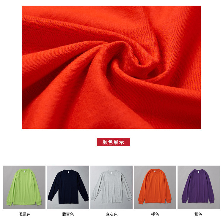 Shanghai Warehouse 230G 17 Heavy Cotton Long Sleeve round Neck T-shirt Thread Cuff Heat Transfer Patch Picture Printing Printed Logo Shanghai Warehouse 230G 17 Heavy Cotton Long Sleeve round Neck T-shirt Thread Cuff Heat Transfer Patch Picture Printing Printed Logo