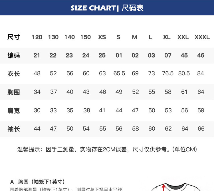 Shanghai Warehouse 230G 17 Heavy Cotton Long Sleeve round Neck T-shirt Thread Cuff Heat Transfer Patch Picture Printing Printed Logo Shanghai Warehouse 230G 17 Heavy Cotton Long Sleeve round Neck T-shirt Thread Cuff Heat Transfer Patch Picture Printing Printed Logo