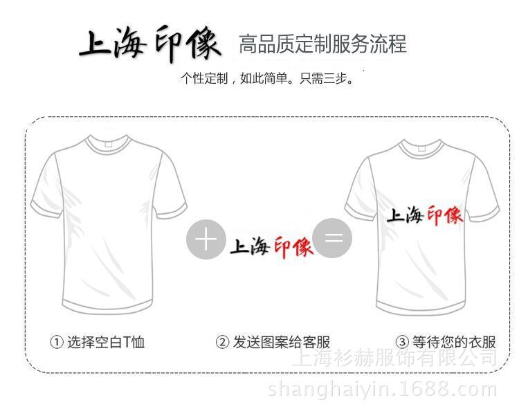 Shanghai Warehouse 230G 17 Heavy Cotton Long Sleeve round Neck T-shirt Thread Cuff Heat Transfer Patch Picture Printing Printed Logo Shanghai Warehouse 230G 17 Heavy Cotton Long Sleeve round Neck T-shirt Thread Cuff Heat Transfer Patch Picture Printing Printed Logo