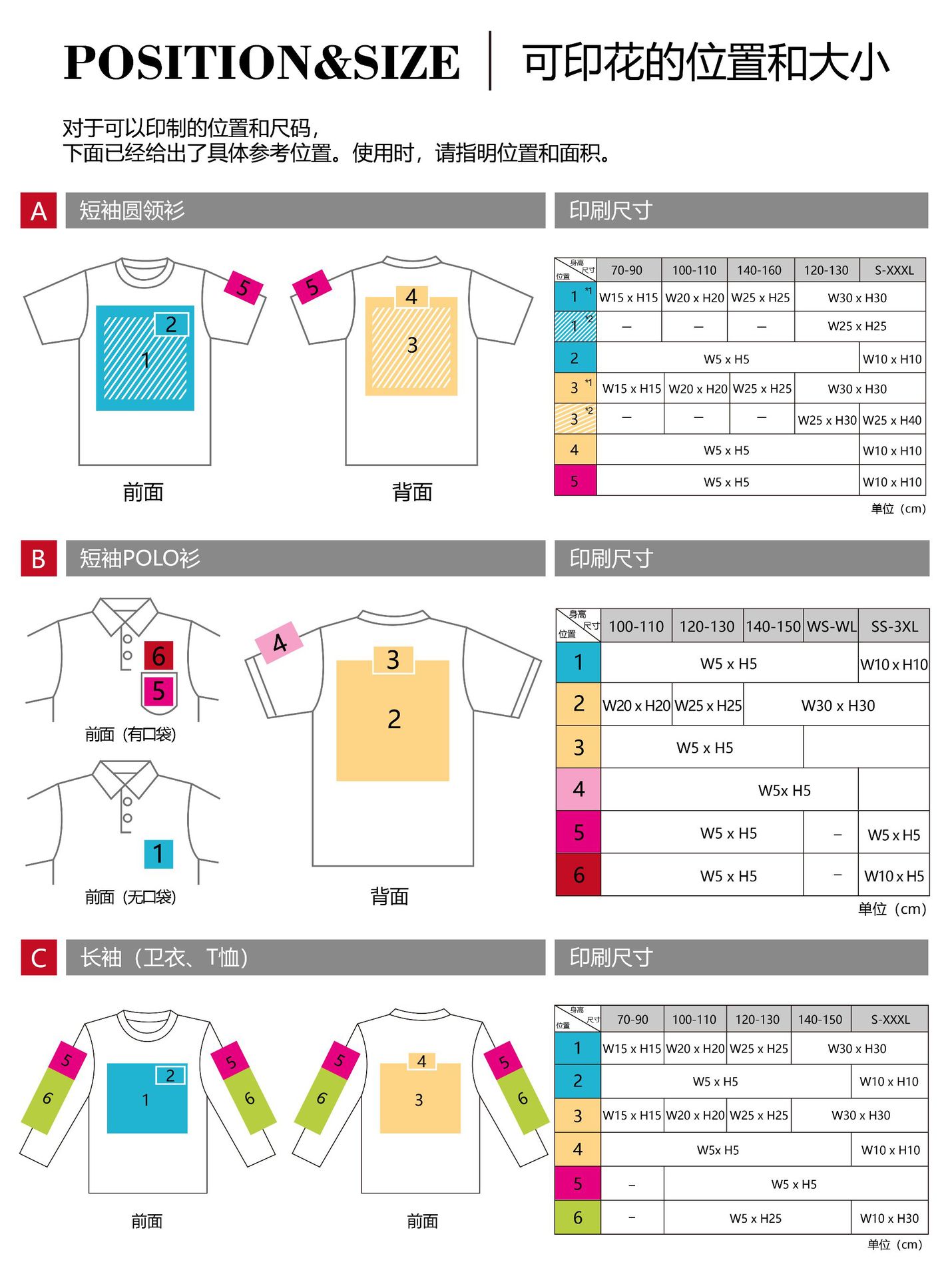 Shanghai Warehouse 230G 17 Heavy Cotton Long Sleeve round Neck T-shirt Thread Cuff Heat Transfer Patch Picture Printing Printed Logo Shanghai Warehouse 230G 17 Heavy Cotton Long Sleeve round Neck T-shirt Thread Cuff Heat Transfer Patch Picture Printing Printed Logo
