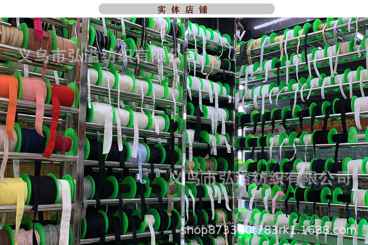 2cm Rib Elastic Edge Taping Machine down Jacket Cuff Hemming Spandex Nylon Ribbon Elastic Thread Hemming Belt