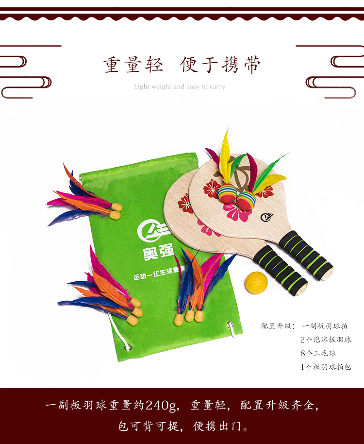 Racket Adult Battledore and Shuttlecock Free Shipping Cricket Badminton Racket Battledore and Shuttlecock SelfProduced Racket Adult Battledore and Shuttlecock Free Shipping Cricket Badminton Racket Battledore and Shuttlecock SelfProduced