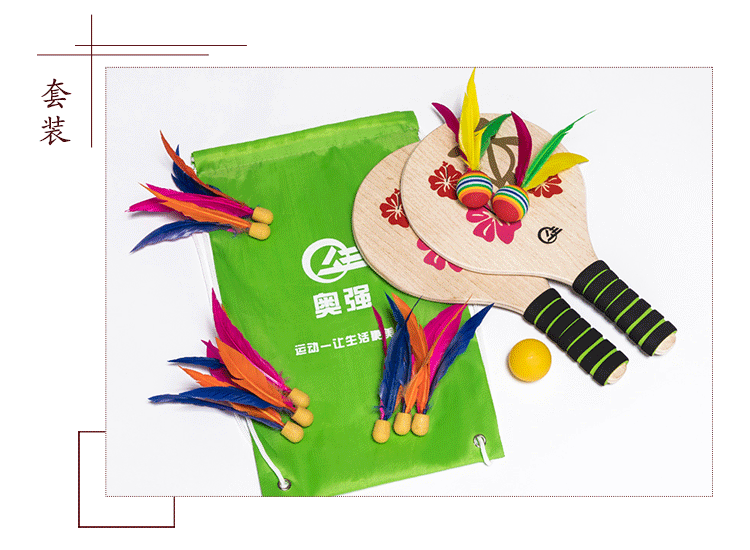 Racket Adult Battledore and Shuttlecock Free Shipping Cricket Badminton Racket Battledore and Shuttlecock SelfProduced Racket Adult Battledore and Shuttlecock Free Shipping Cricket Badminton Racket Battledore and Shuttlecock SelfProduced