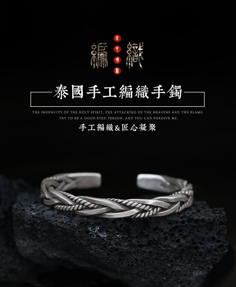 Twist Weave S925 Silver Bracelet Men and Women Retro Personality Thai Silver Bracelet Original Niche Design Cuff Bracelet Twist Weave S925 Silver Bracelet Men and Women Retro Personality Thai Silver Bracelet Original Niche Design Cuff Bracelet