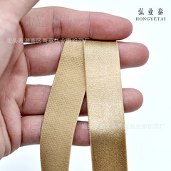 Ribbon Manufacturer 2cm Elastic Edge Taping Machine down Jacket Cuff Fold Trim Black and White Nylon Elastic Band