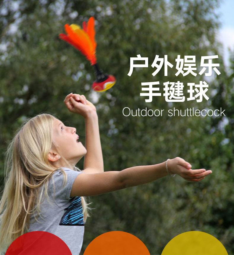 Hand Shuttlecock Beach Clapping Device Shuttlecock Hand Federball Cross-Border OEM Hand Shuttlecock Beach Clapping Device Shuttlecock Hand Federball Cross-Border OEM