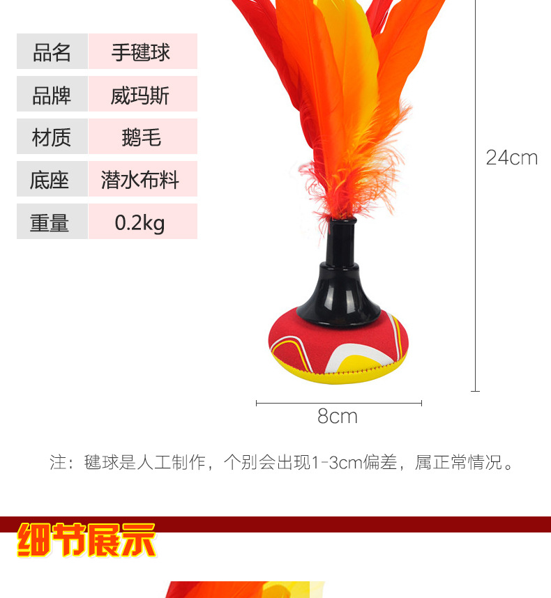 Hand Shuttlecock Beach Clapping Device Shuttlecock Hand Federball Cross-Border OEM Hand Shuttlecock Beach Clapping Device Shuttlecock Hand Federball Cross-Border OEM