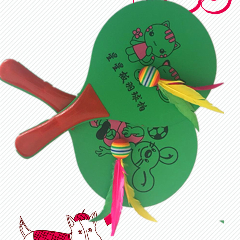Battledore and Shuttlecock High Elastic Big Head Ball Sanmao Shuttlecock Sponge Ball Shuttlecock Long-Term Supply Big Head Shuttlecock Battledore and Shuttlecock High Elastic Big Head Ball Sanmao Shuttlecock Sponge Ball Shuttlecock Long-Term Supply Big Head Shuttlecock