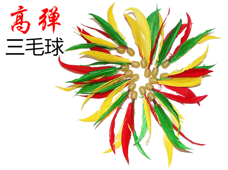 Battledore and Shuttlecock High Elastic Big Head Ball Sanmao Shuttlecock Sponge Ball Shuttlecock Long-Term Supply Big Head Shuttlecock Battledore and Shuttlecock High Elastic Big Head Ball Sanmao Shuttlecock Sponge Ball Shuttlecock Long-Term Supply Big Head Shuttlecock