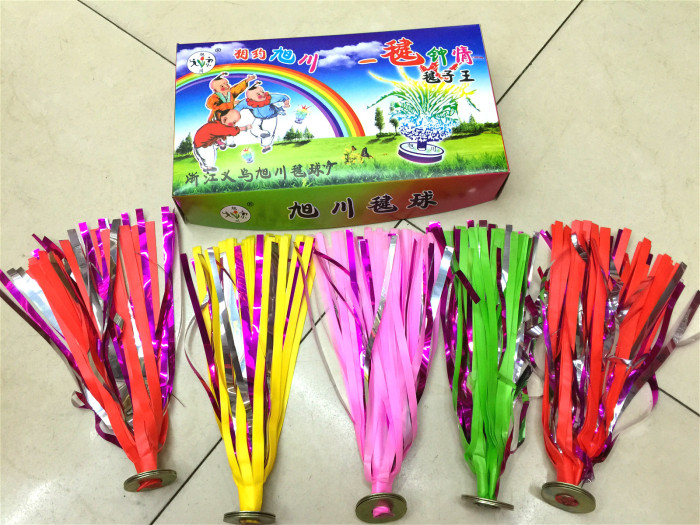 Xuchuan shuttlecock -- fitness shuttlecock