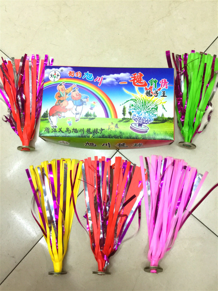 Xuchuan shuttlecock -- fitness shuttlecock