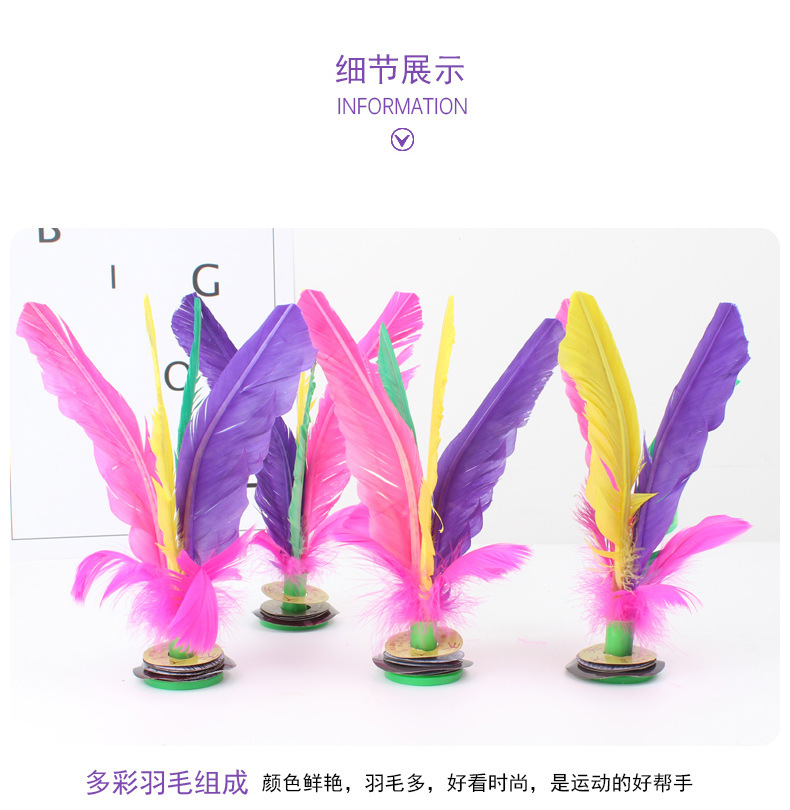 Wholesale Goose Feather Shuttlecock Competition Designated Special Big Flower Shuttlecock Kick Ball Feather Spoon Color Key Wholesale Goose Feather Shuttlecock Competition Designated Special Big Flower Shuttlecock Kick Ball Feather Spoon Color Key
