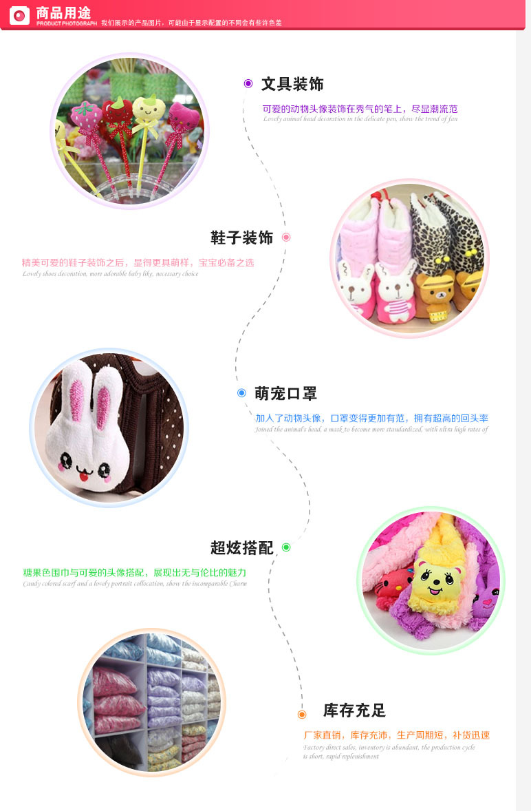 Cute Cartoon Bear Plush mobile phone accessories DIY cosmetic glove cuff fabric accessories Cute Cartoon Bear Plush mobile phone accessories DIY cosmetic glove cuff fabric accessories