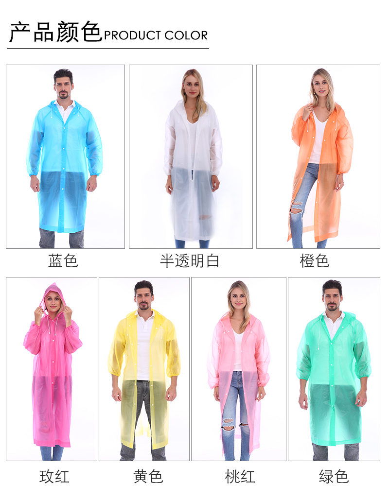 Outdoor PEVA cuff elastic cap cuff band adult windproof thickened non-disposable raincoat Outdoor PEVA cuff elastic cap cuff band adult windproof thickened non-disposable raincoat