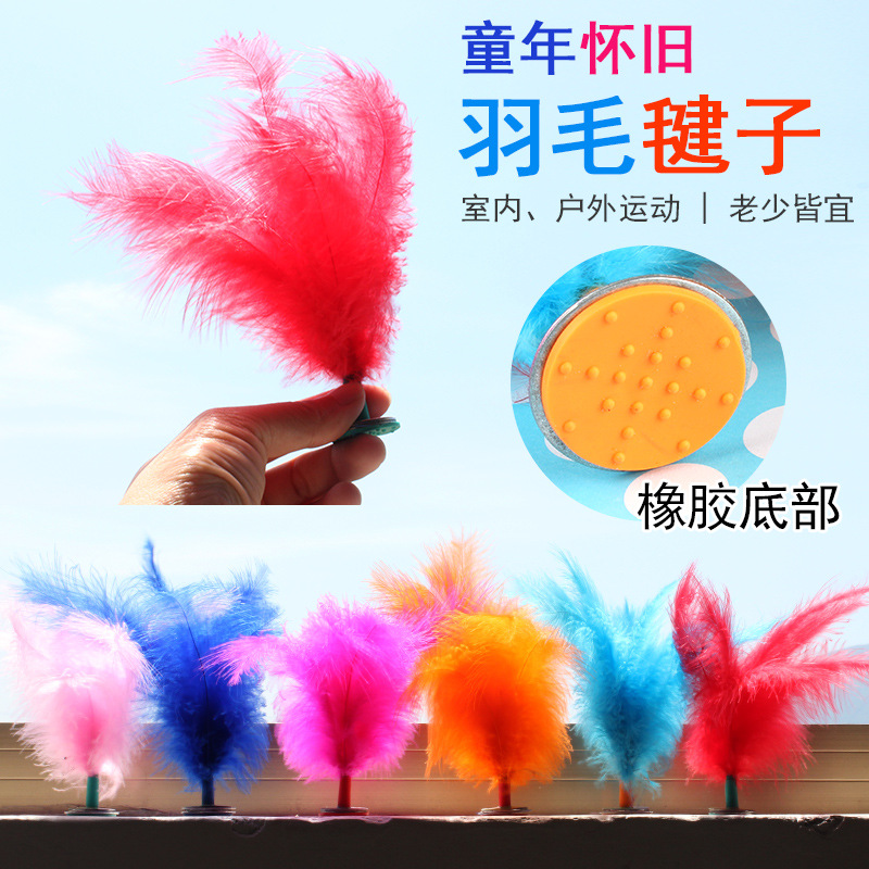 Factory Direct Sales Kick Shuttlecock Children&#039;s Traditional Entertainment Competition Small Sporting Goods Turkey Feather Shuttlecock Kick Shuttlecock Wholesale