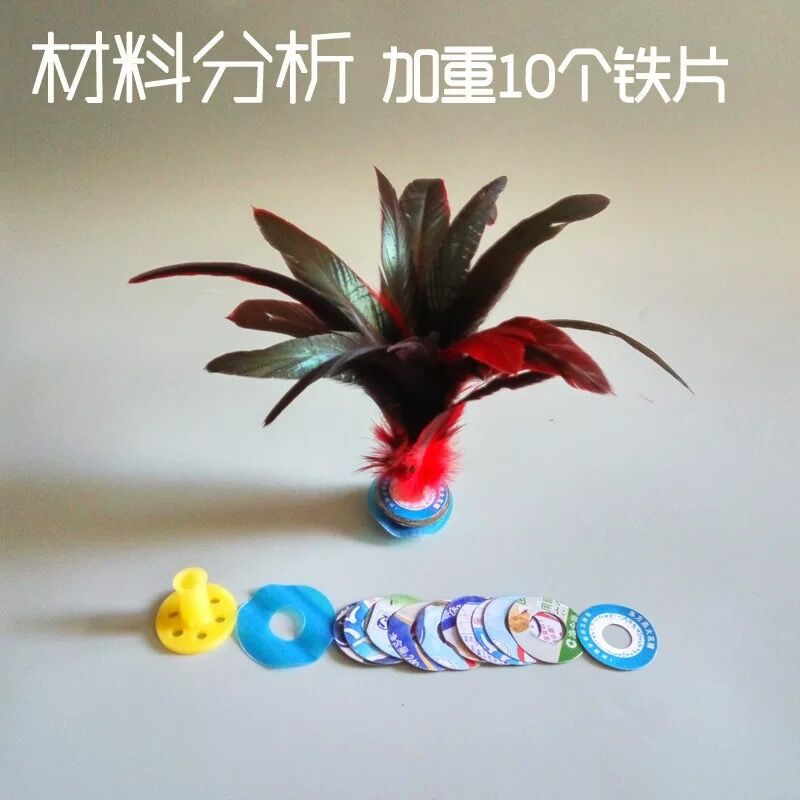 Lotus Goose Feather Shuttlecock Feather Big Shuttlecock Color Lotus Rooster Hair Big Shuttlecock Competition Shuttlecock Goose Feather Shuttlecock Lotus Goose Feather Shuttlecock Feather Big Shuttlecock Color Lotus Rooster Hair Big Shuttlecock Competition Shuttlecock Goose Feather Shuttlecock