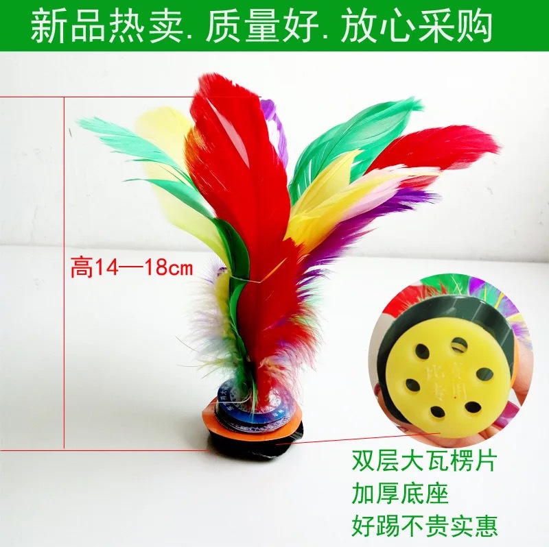 Lotus Goose Feather Shuttlecock Feather Big Shuttlecock Color Lotus Rooster Hair Big Shuttlecock Competition Shuttlecock Goose Feather Shuttlecock Lotus Goose Feather Shuttlecock Feather Big Shuttlecock Color Lotus Rooster Hair Big Shuttlecock Competition Shuttlecock Goose Feather Shuttlecock