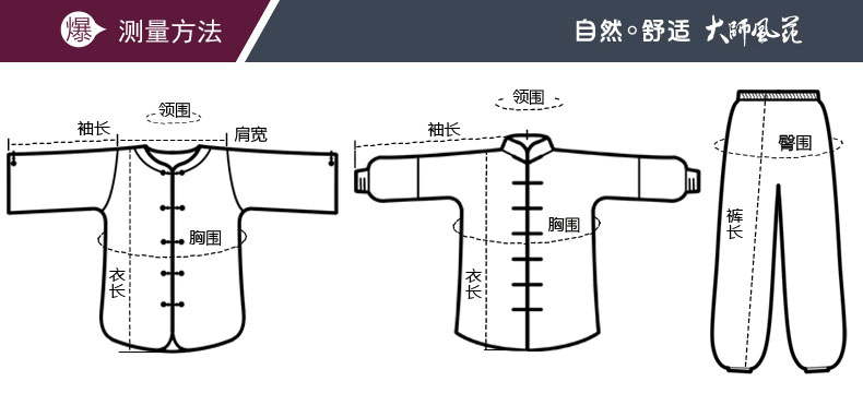 New spring-summer short sleeve long sleeve ladies cuff exercises in taiji clothes exercise clothing clothing