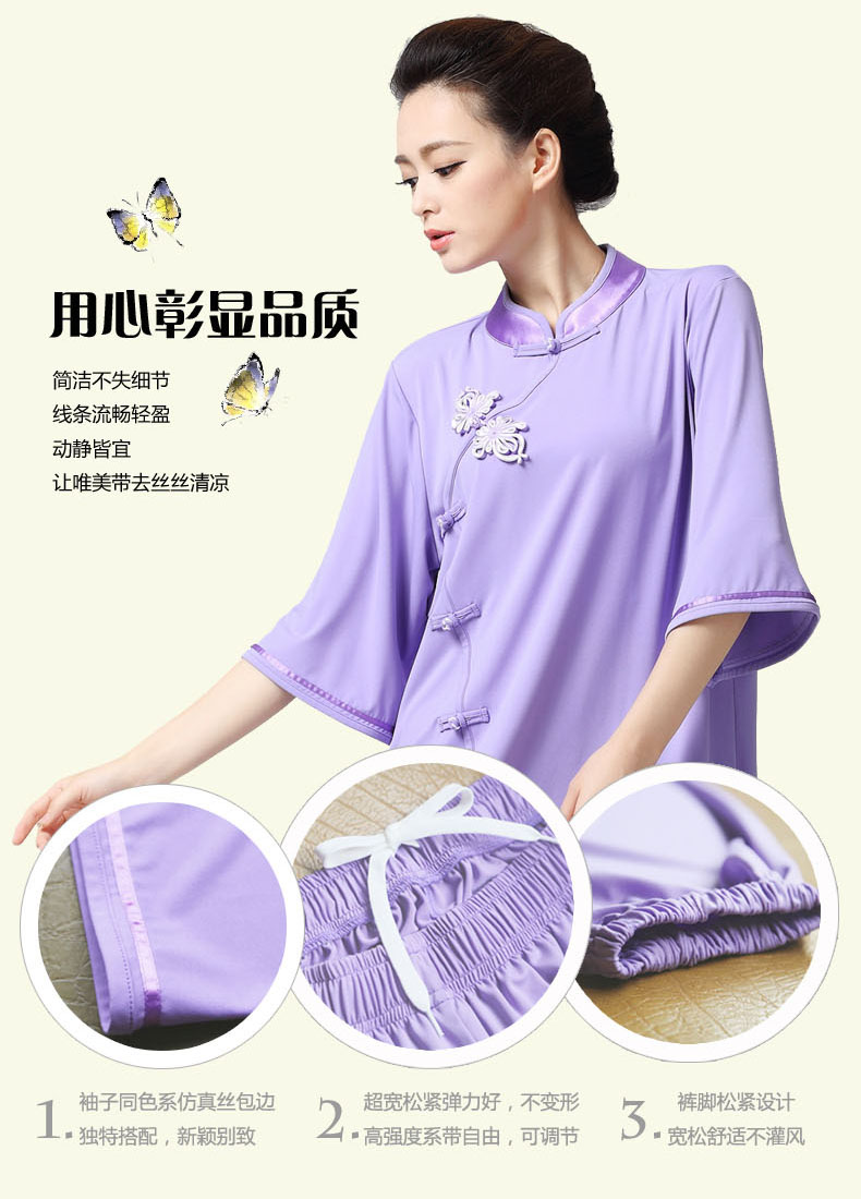 New spring-summer short sleeve long sleeve ladies cuff exercises in taiji clothes exercise clothing clothing