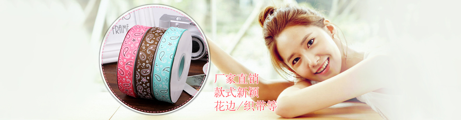 2015 new jacquard ribbon creative DIY clothing accessories delicate clothing cuff decoration hot style 2015 new jacquard ribbon creative DIY clothing accessories delicate clothing cuff decoration hot style