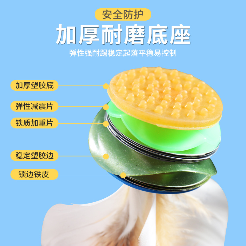 Shuttlecock Children's Elementary School Competition Special Feather Kick-Resistant Hair Shuttlecock Old-Fashioned Keyboard Sports Tendon Kick Shuttlecock Shuttlecock