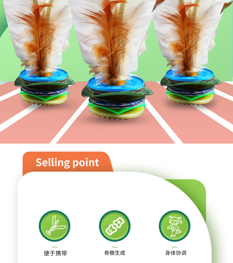 Shuttlecock Children's Elementary School Competition Special Feather Kick-Resistant Hair Shuttlecock Old-Fashioned Keyboard Sports Tendon Kick Shuttlecock Shuttlecock