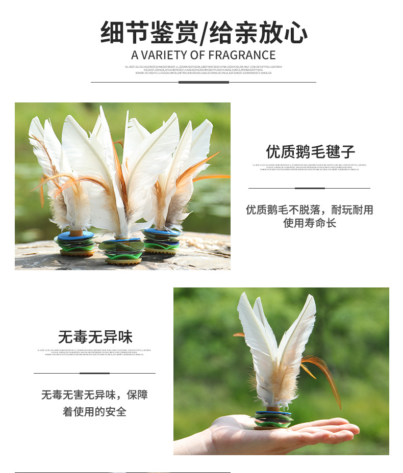 Shuttlecock Children's Elementary School Competition Special Feather Kick-Resistant Hair Shuttlecock Old-Fashioned Keyboard Sports Tendon Kick Shuttlecock Shuttlecock