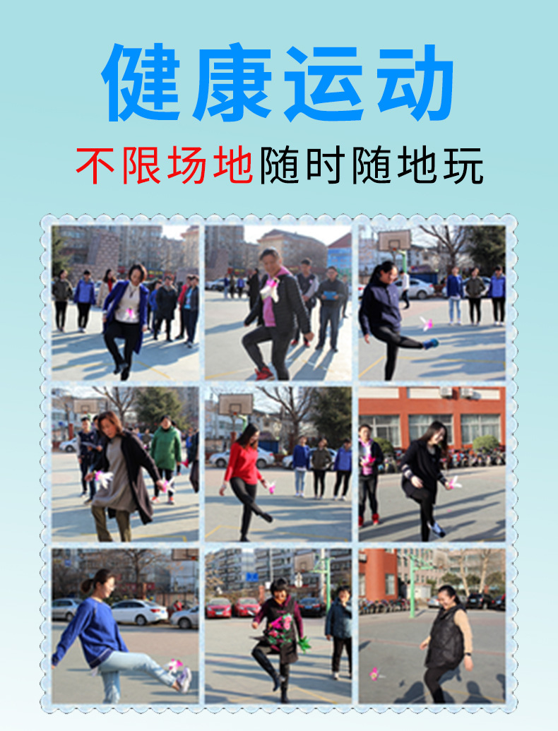In 2020, Korean Student Children Adult Activity Big Shuttlecock Wholesale Shuttlecock Student Shuttlecock Folk Shuttlecock Kick-Resistant
