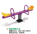 Seesaw