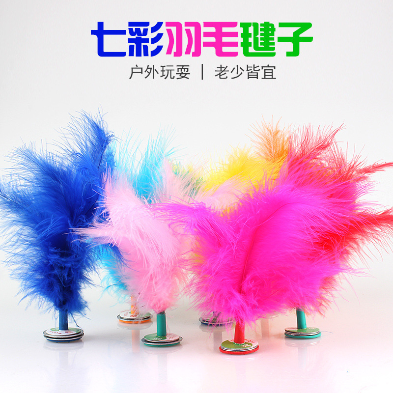 Nostalgic Toys Kick Shuttlecock Kindergarten Primary School Students Kick-Resistant Fitness Competition Shuttlecock Wholesale Factory