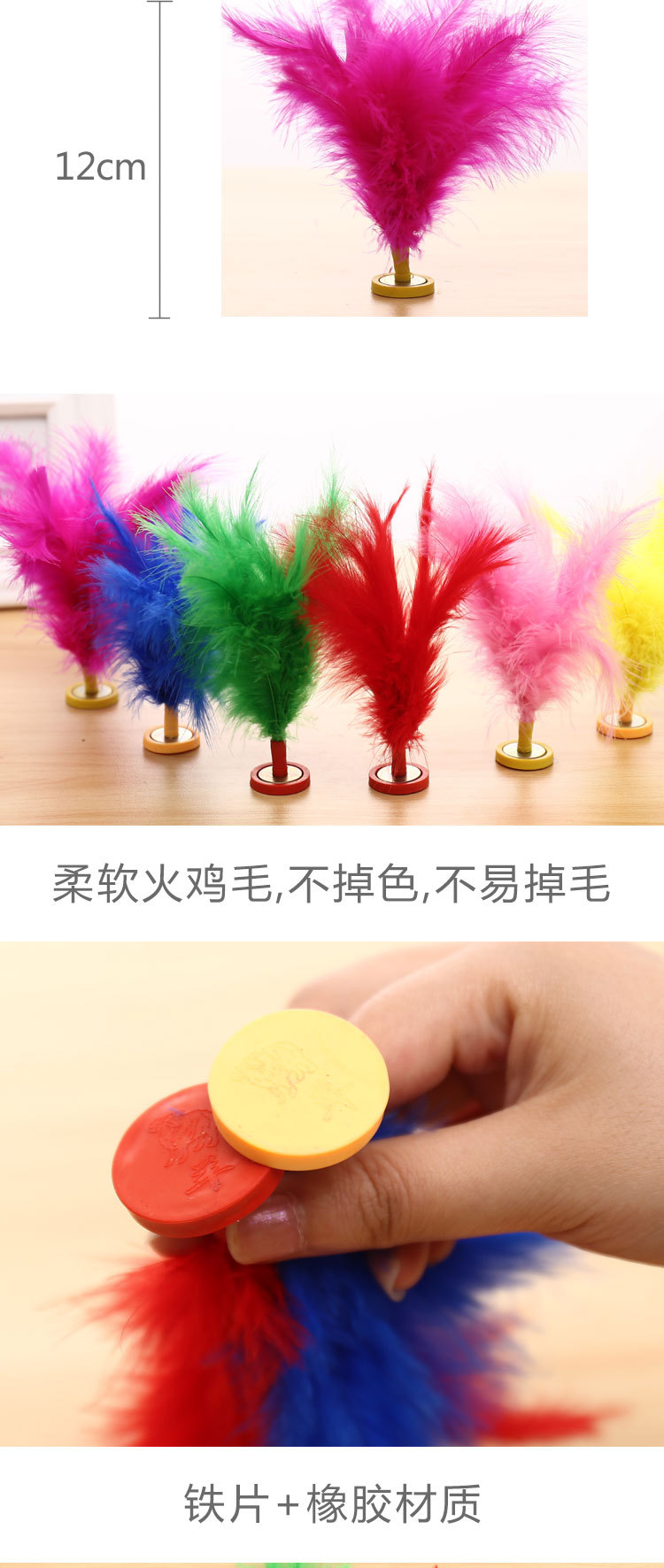Colorful Turkey Feather Shuttlecock Kindergarten Fitness Gift Children Outdoor Shuttlecock Primary School Student Sports Competition Key Colorful Turkey Feather Shuttlecock Kindergarten Fitness Gift Children Outdoor Shuttlecock Primary School Student Sports Competition Key