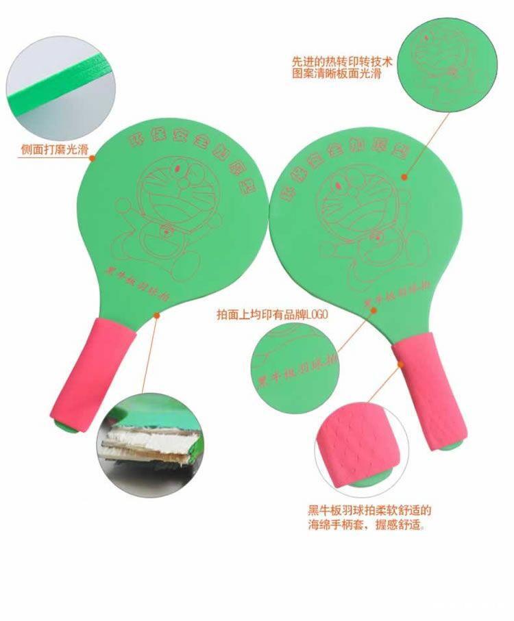 Adult ParentChild Indoor Battledore and Shuttlecock Shuttlecock High Elastic Cricket Racket Free 10 Balls Free Shipping Adult ParentChild Indoor Battledore and Shuttlecock Shuttlecock High Elastic Cricket Racket Free 10 Balls Free Shipping