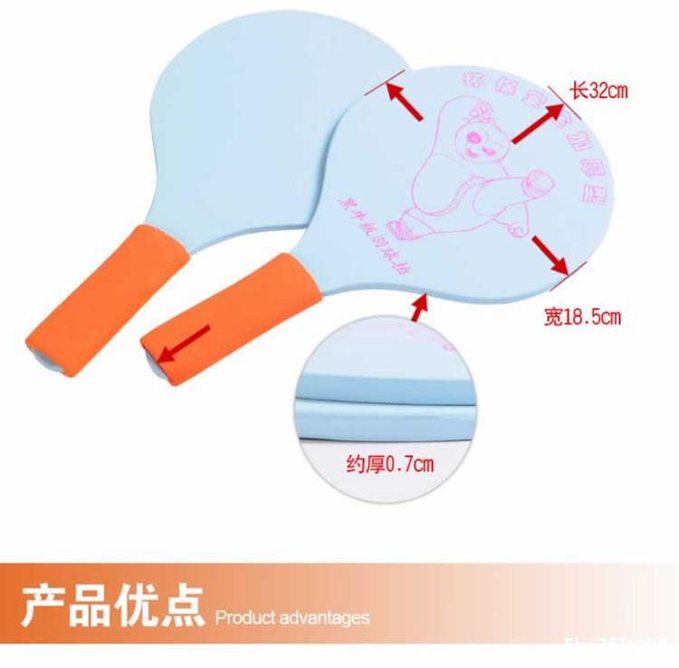Adult ParentChild Indoor Battledore and Shuttlecock Shuttlecock High Elastic Cricket Racket Free 10 Balls Free Shipping Adult ParentChild Indoor Battledore and Shuttlecock Shuttlecock High Elastic Cricket Racket Free 10 Balls Free Shipping
